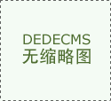 2026世界男排联赛中国临沂