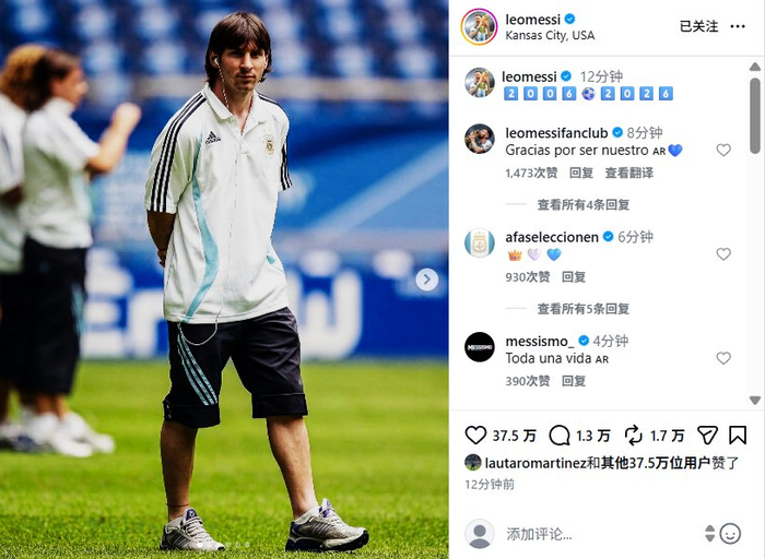 17日9点首战！梅西晒6次参加世界杯照片：